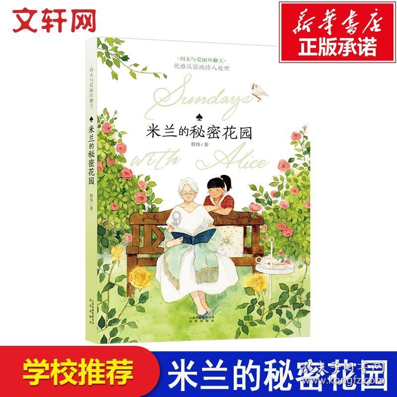 地狱天使