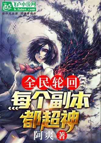 逃出蜜蜂岛