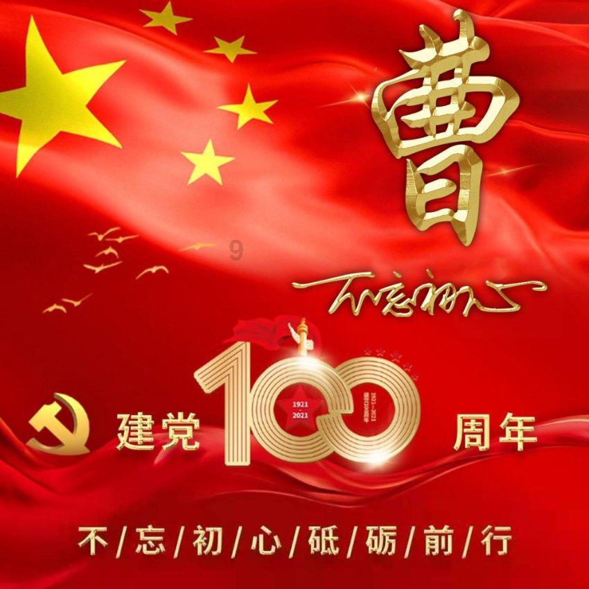 摩娜时尚博客