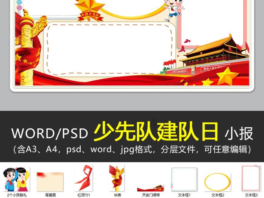 易币付游戏画面