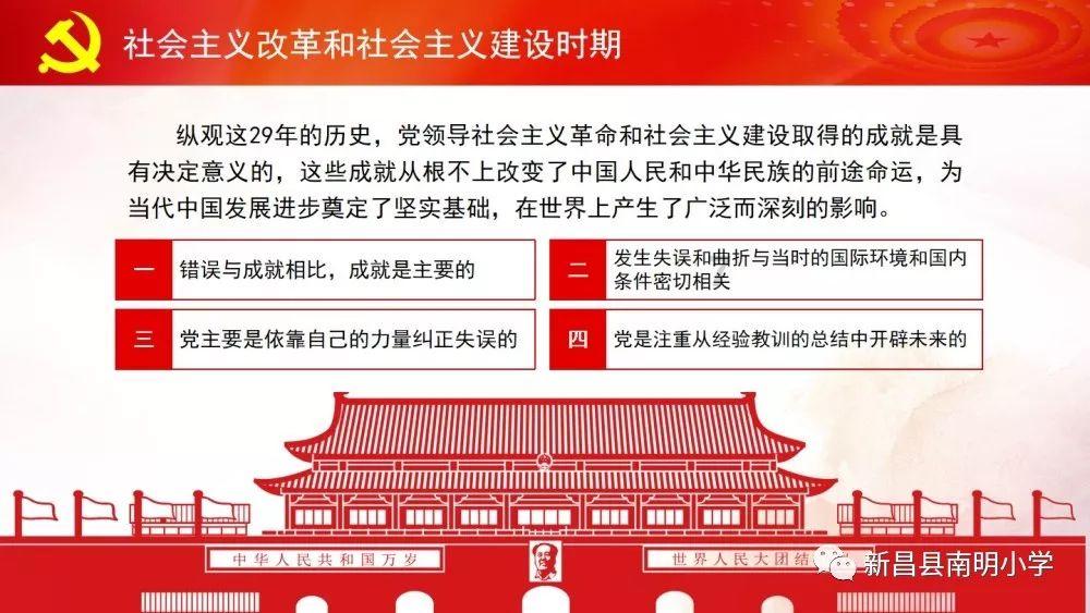 四海一家是什么动物