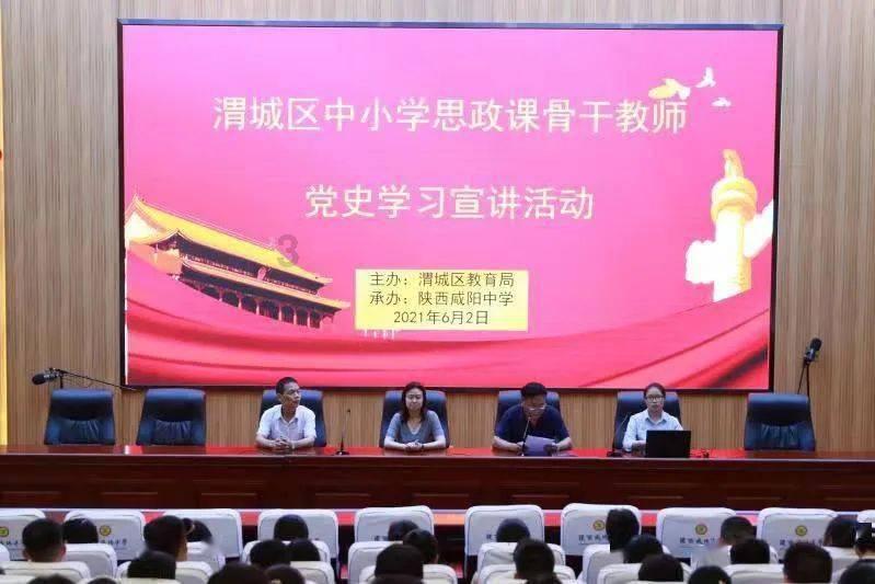 在《西游记》里沙僧担子里挑的到底是什么东西呢？