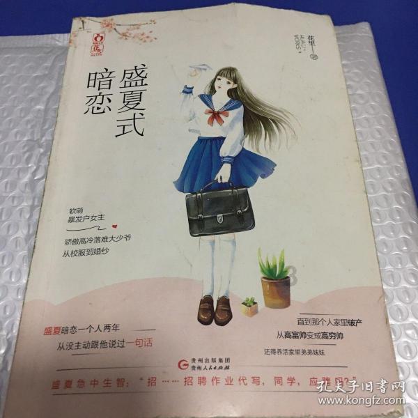 JXK 1/4 日式浮雕纹身猫 创意日系面具猫咪手办摆件